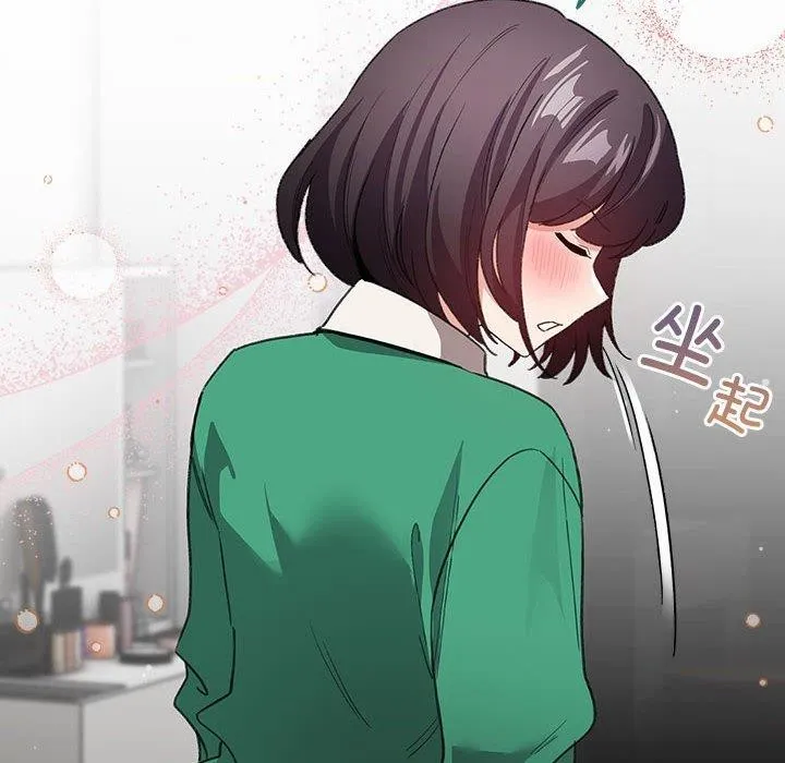 配角的生存任务 - 第8話 - page 54