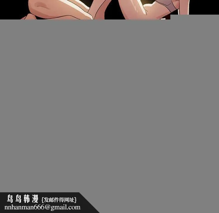配角的生存任务 - 第8話 - page 84