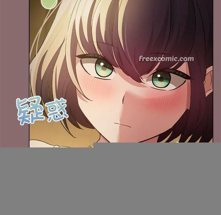 配角的生存任务 - 第8話 - page 90