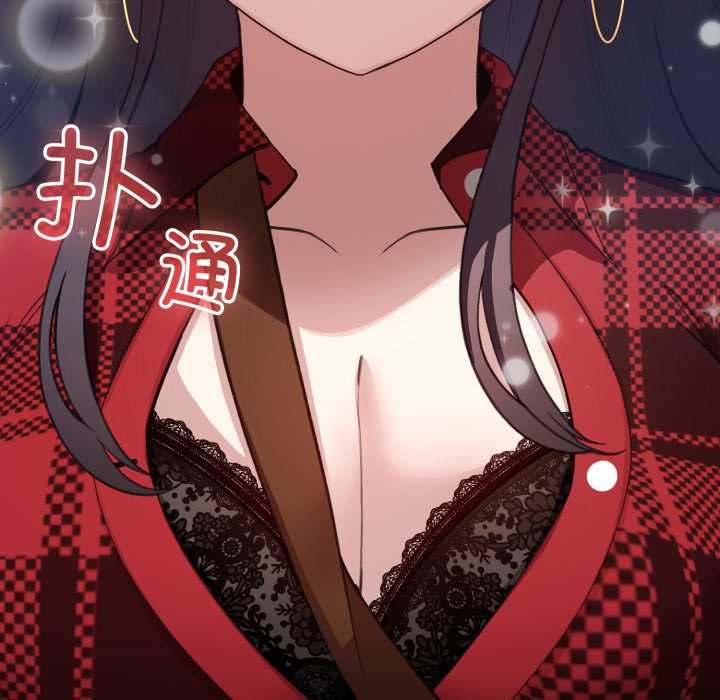 配角的生存任务 - 第48話 - page 8