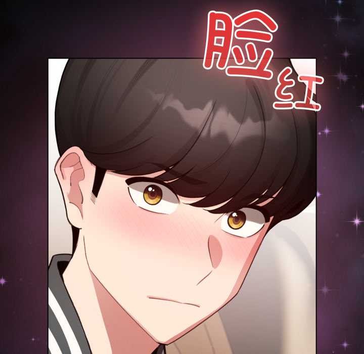 配角的生存任务 - 第48話 - page 10