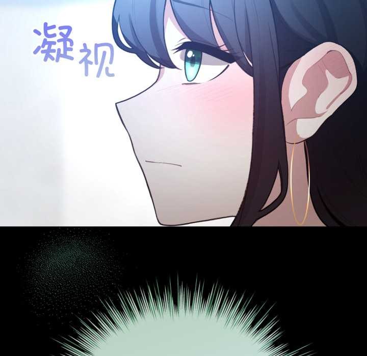 配角的生存任务 - 第48話 - page 22