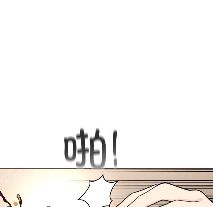 配角的生存任务 - 第48話 - page 69