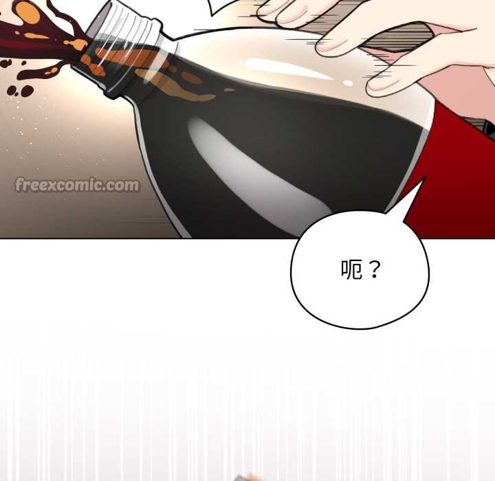 配角的生存任务 - 第48話 - page 70
