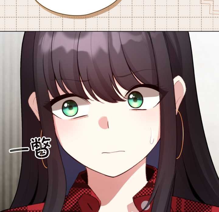 配角的生存任务 - 第48話 - page 81