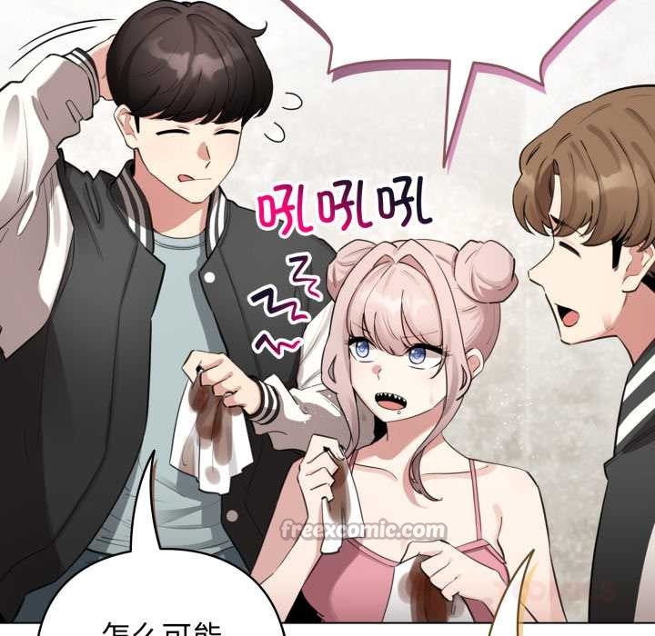 配角的生存任务 - 第48話 - page 84