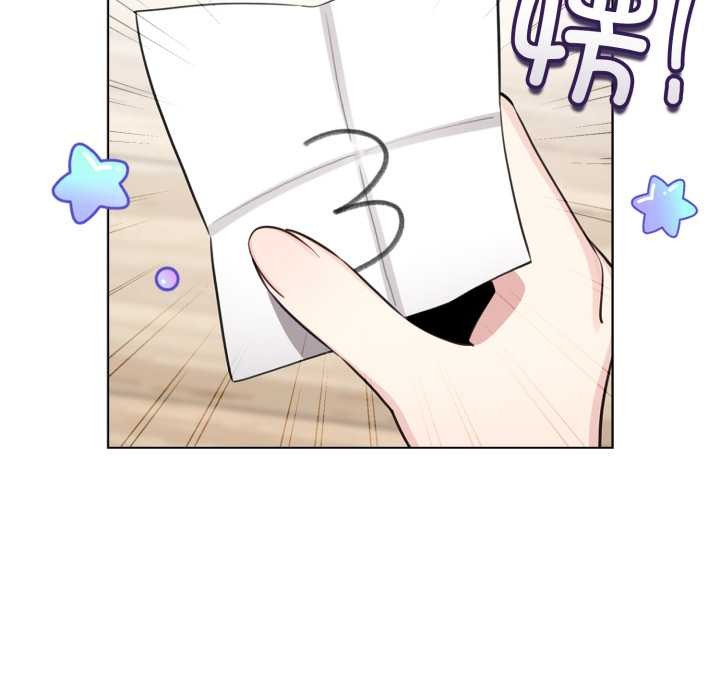 配角的生存任务 - 第48話 - page 93