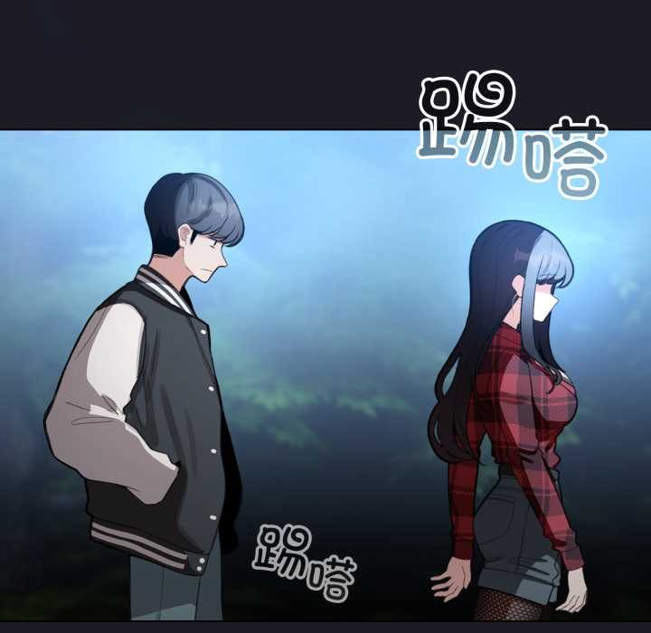 配角的生存任务 - 第48話 - page 134