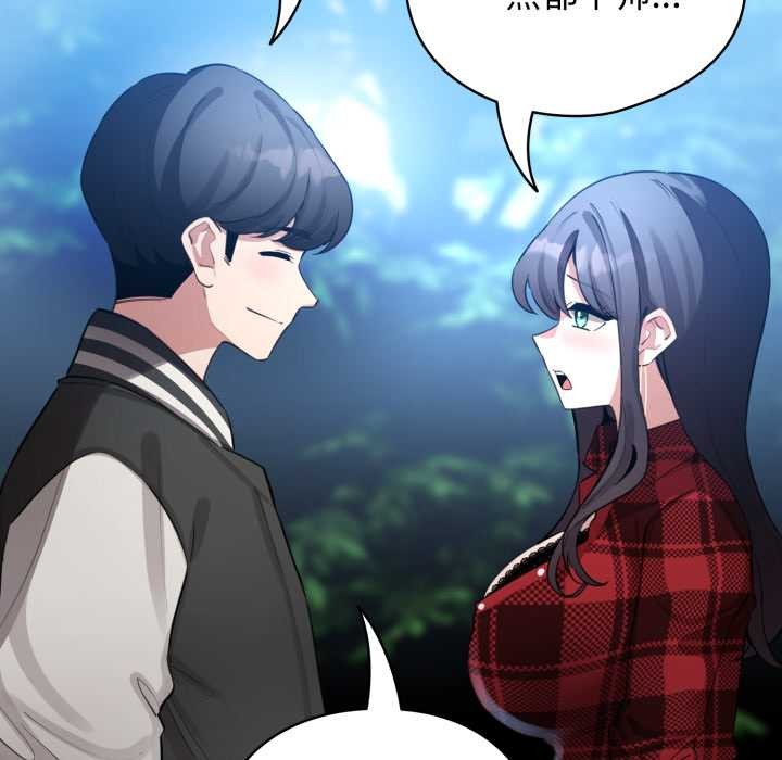 配角的生存任务 - 第48話 - page 150