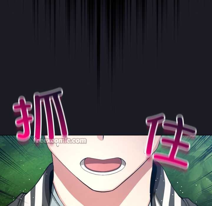 配角的生存任务 - 第48話 - page 168