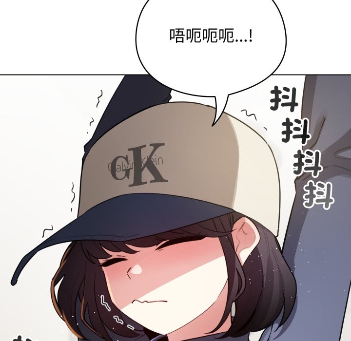 配角的生存任务 - 第54話 - page 7