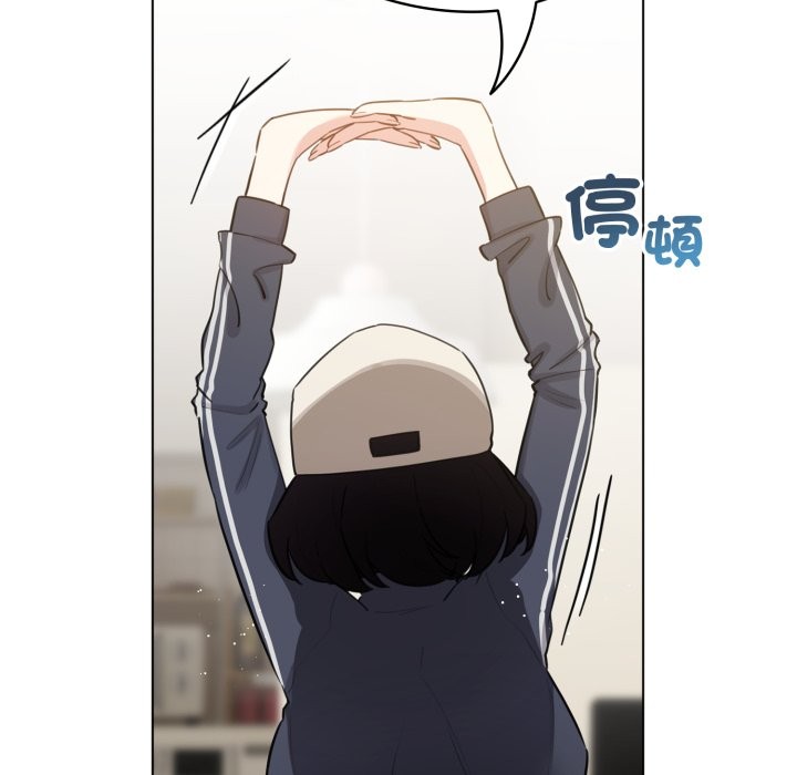 配角的生存任务 - 第54話 - page 10
