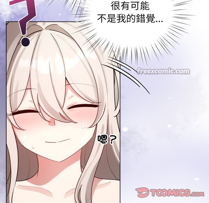 配角的生存任务 - 第54話 - page 28