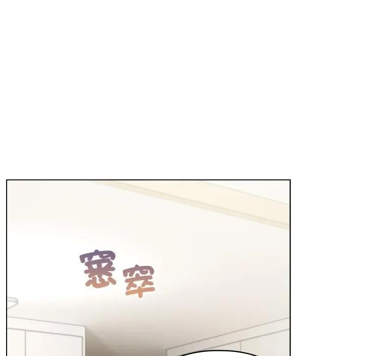 配角的生存任务 - 第54話 - page 37