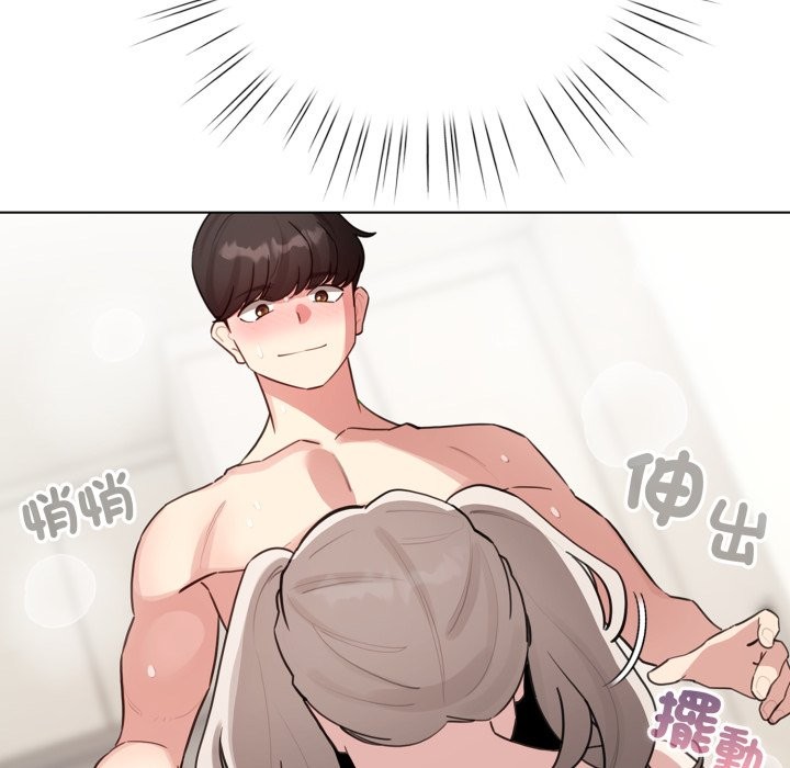 配角的生存任务 - 第54話 - page 47