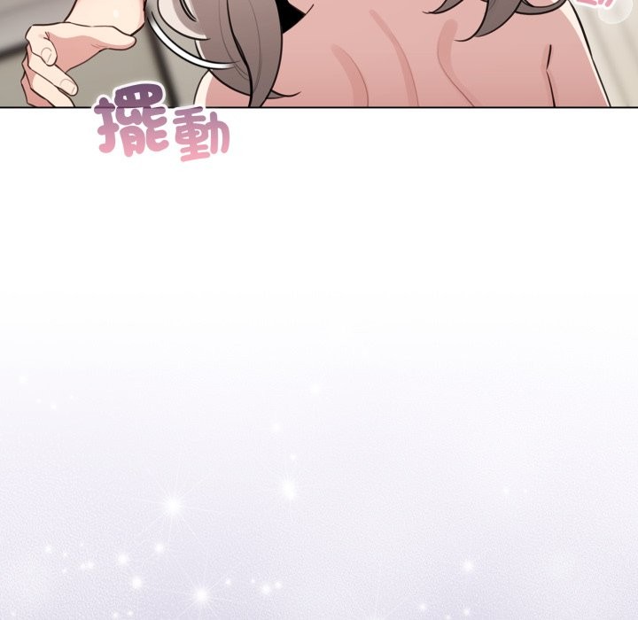 配角的生存任务 - 第54話 - page 48