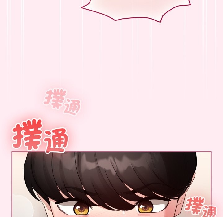 配角的生存任务 - 第54話 - page 64