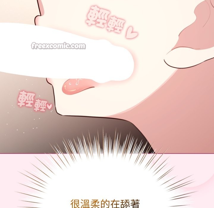配角的生存任务 - 第54話 - page 70