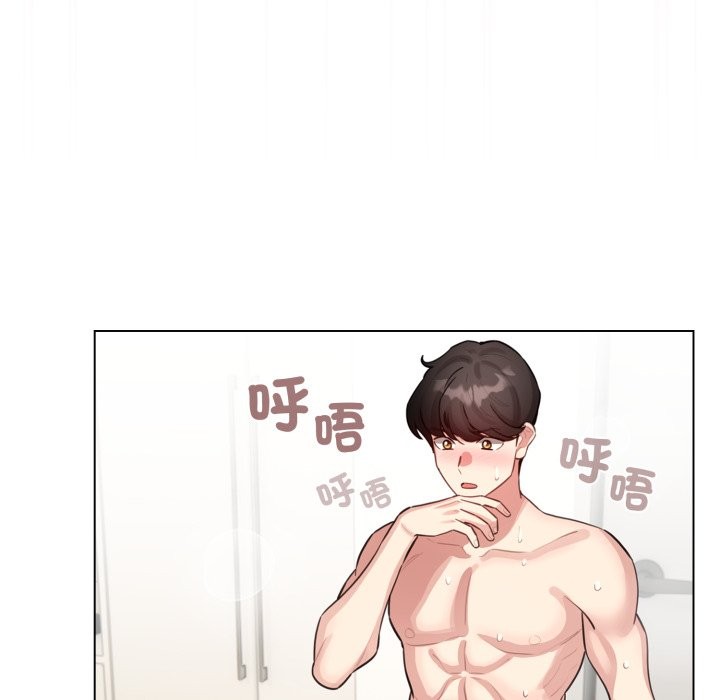 配角的生存任务 - 第54話 - page 145