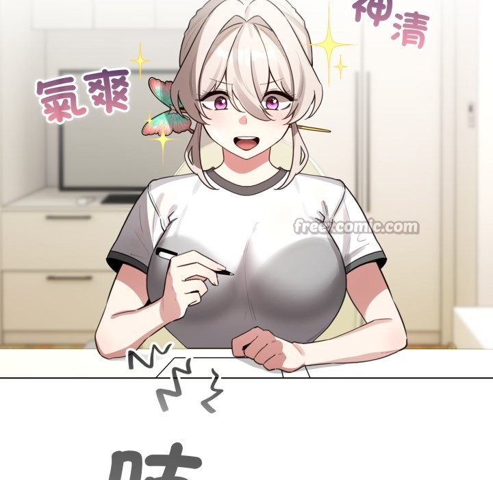 配角的生存任务 - 第54話 - page 154