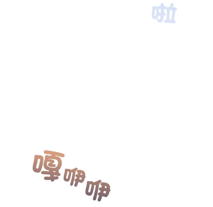 配角的生存任务 - 第54話 - page 176