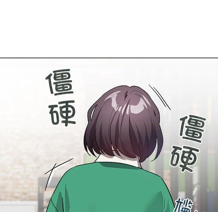配角的生存任务 - 第6話 - page 28