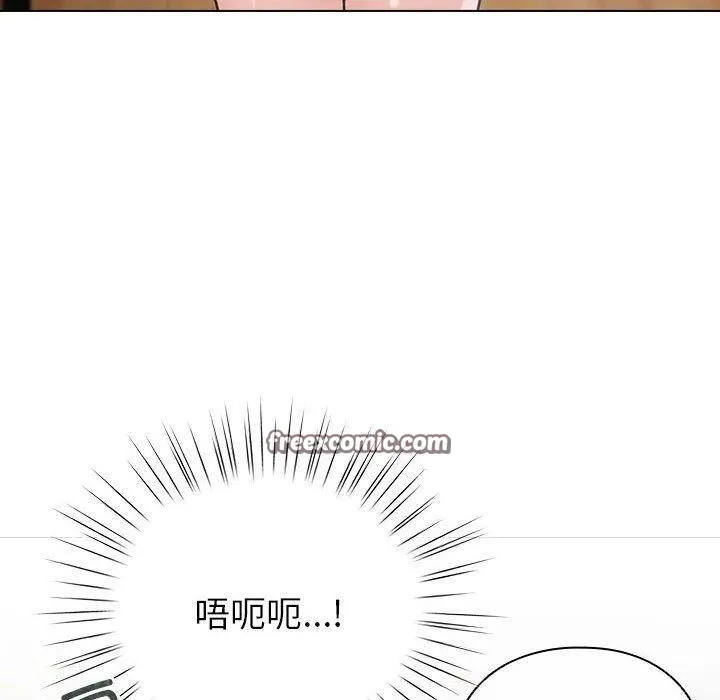 配角的生存任务 - 第6話 - page 30