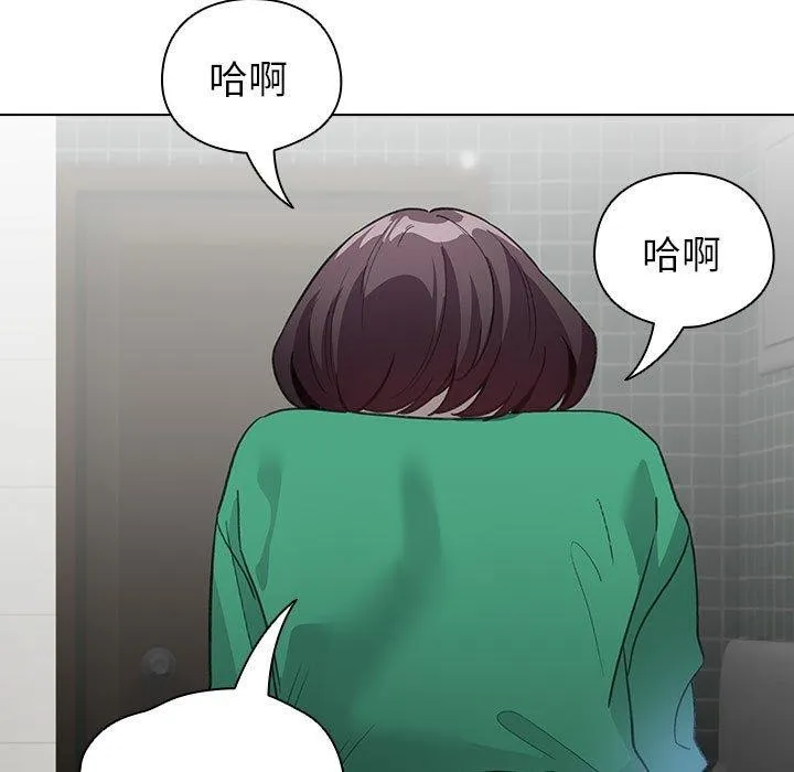 配角的生存任务 - 第6話 - page 37