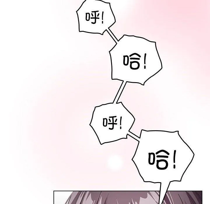 配角的生存任务 - 第6話 - page 42