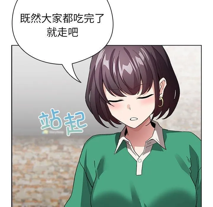 配角的生存任务 - 第6話 - page 57