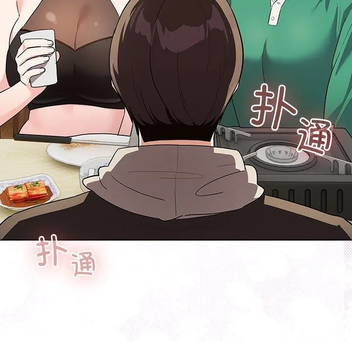 配角的生存任务 - 第6話 - page 77