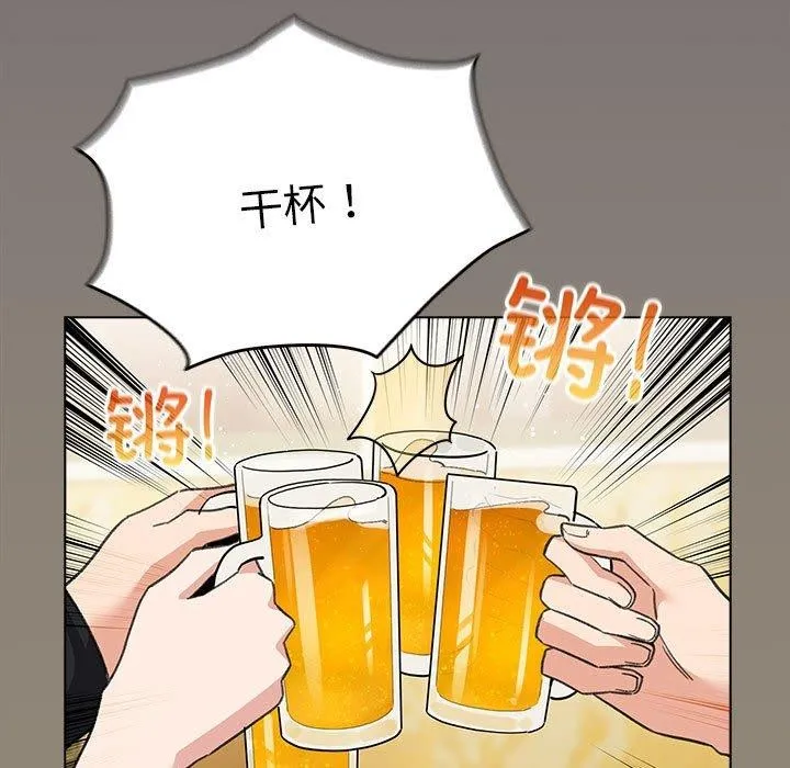 配角的生存任务 - 第6話 - page 107