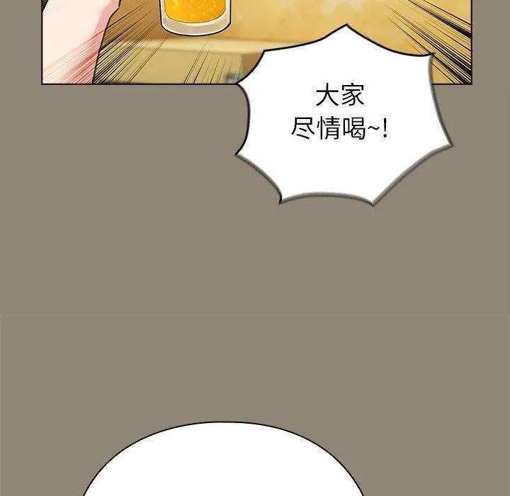 配角的生存任务 - 第6話 - page 108
