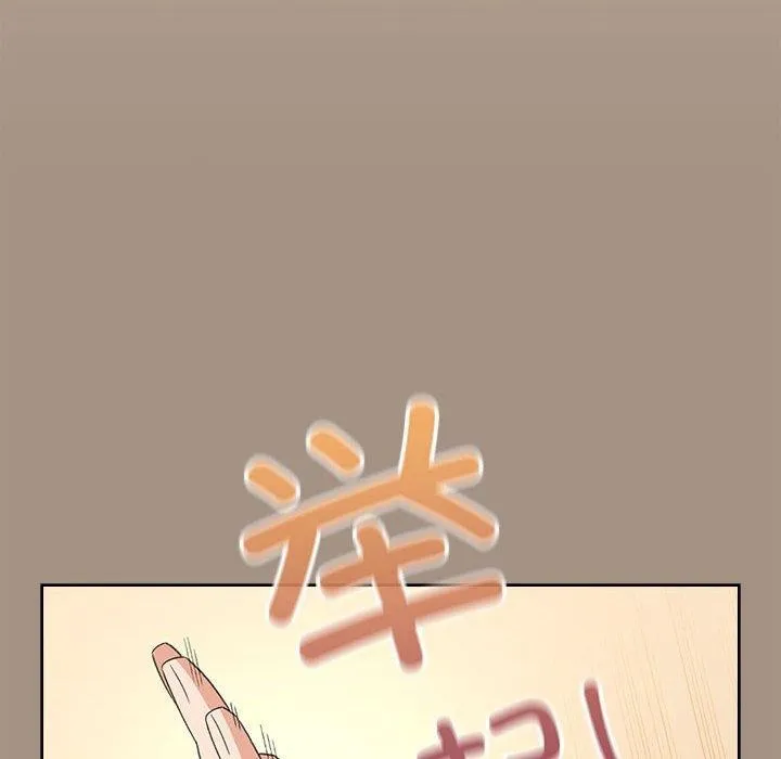 配角的生存任务 - 第6話 - page 136