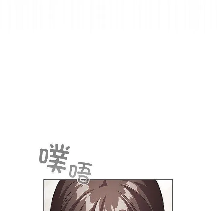 配角的生存任务 - 第6話 - page 181