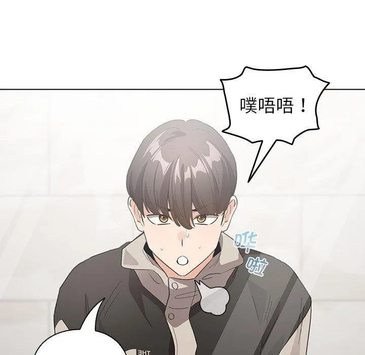 配角的生存任务 - 第6話 - page 183