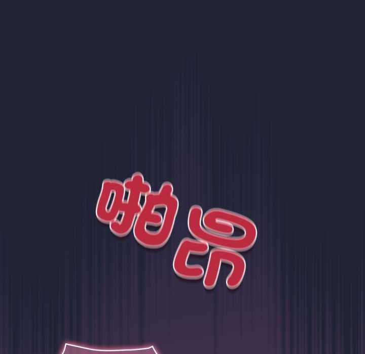 配角的生存任务 - 第57話 - page 17