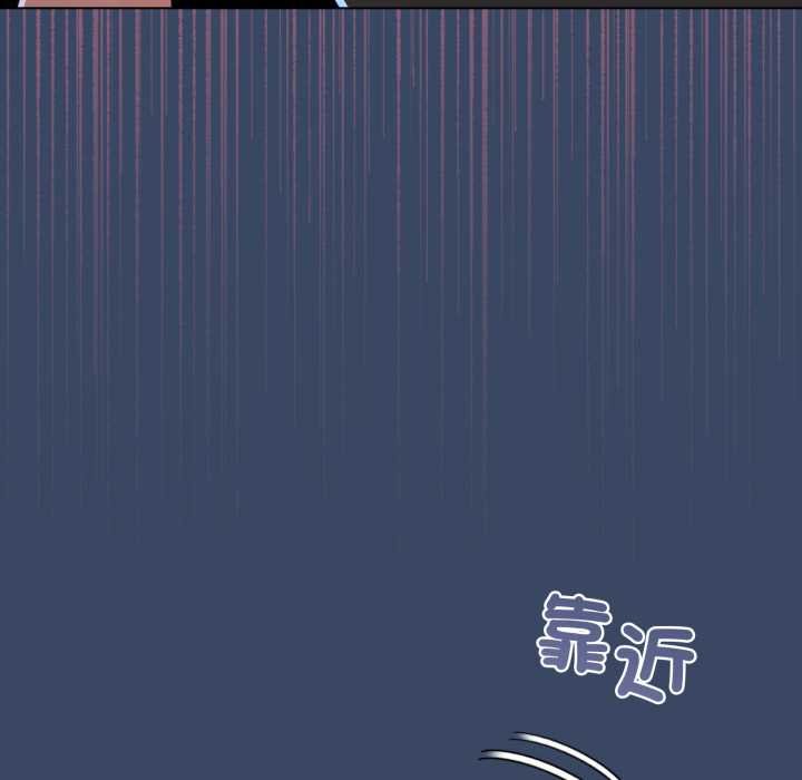 配角的生存任务 - 第57話 - page 49