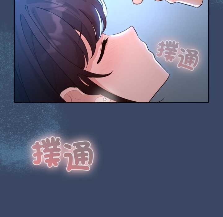 配角的生存任务 - 第57話 - page 52