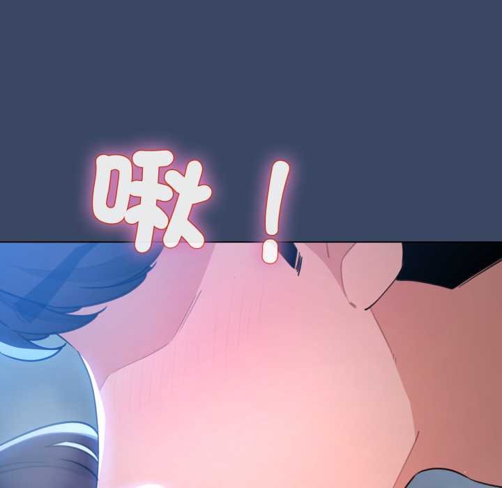 配角的生存任务 - 第57話 - page 53