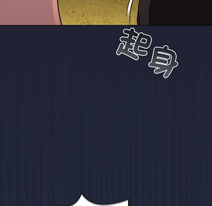 配角的生存任务 - 第57話 - page 58