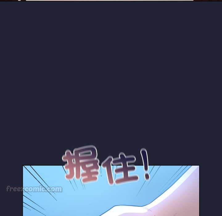 配角的生存任务 - 第57話 - page 90