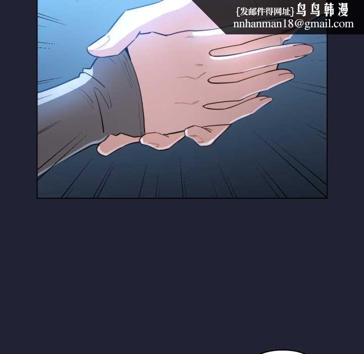 配角的生存任务 - 第57話 - page 91