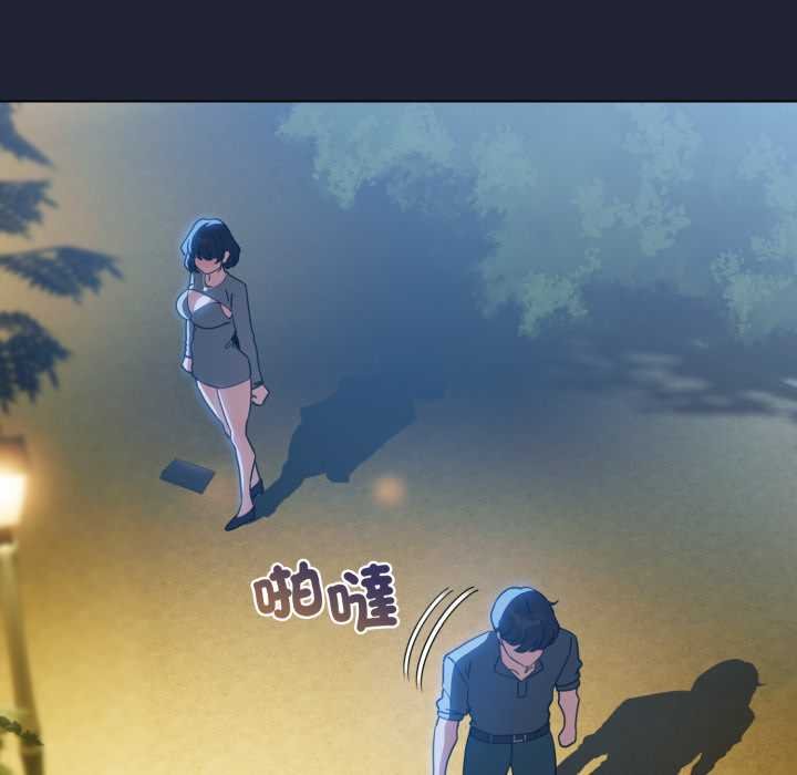 配角的生存任务 - 第57話 - page 103