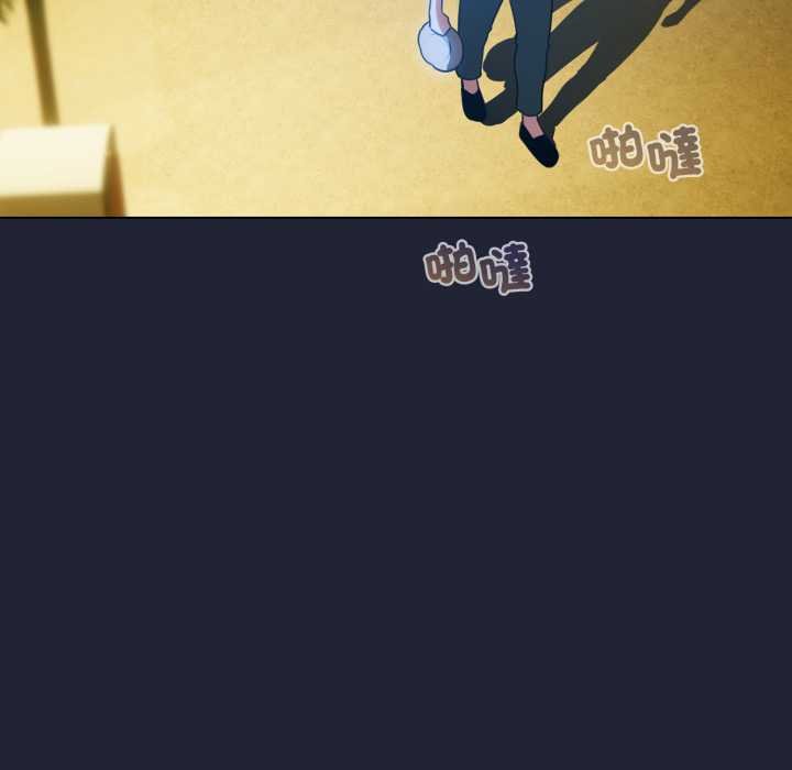 配角的生存任务 - 第57話 - page 104