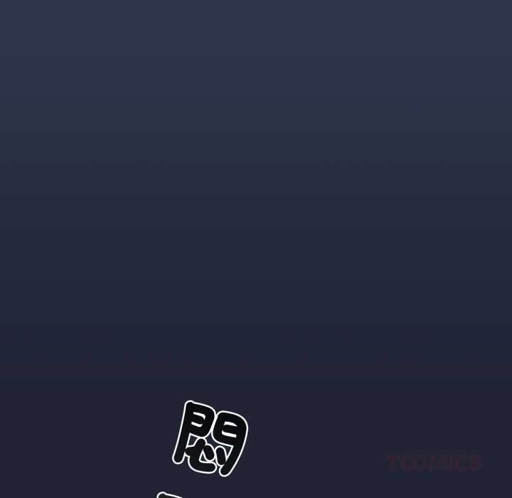 配角的生存任务 - 第57話 - page 111