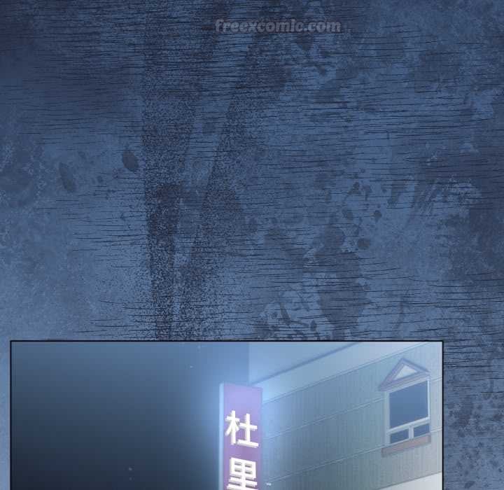 配角的生存任务 - 第57話 - page 150