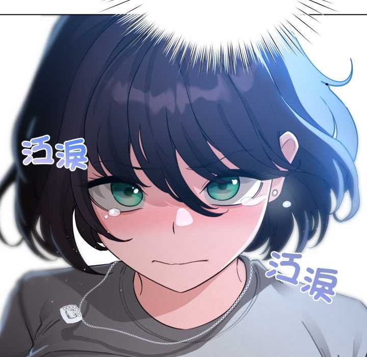 配角的生存任务 - 第57話 - page 155