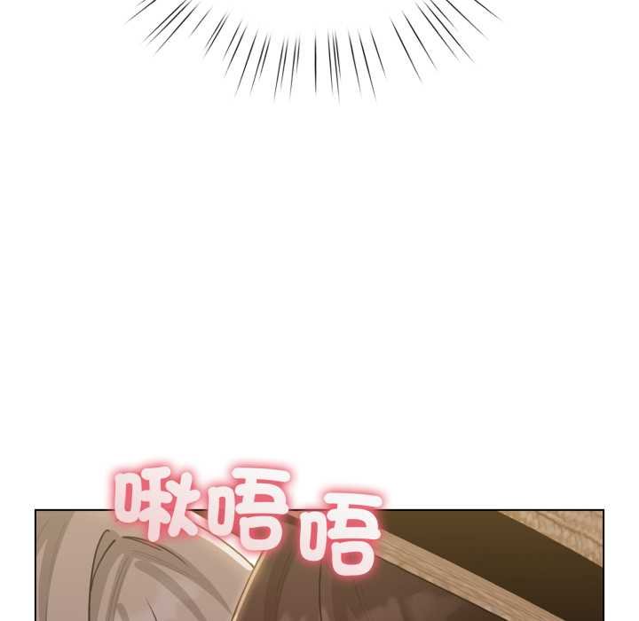 配角的生存任务 - 第57話 - page 157