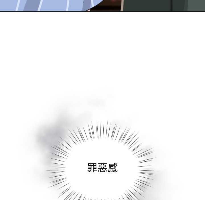 配角的生存任务 - 第57話 - page 162
